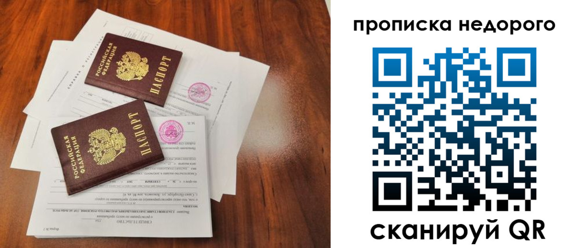 регистрация для дет. сада в Пугачёве