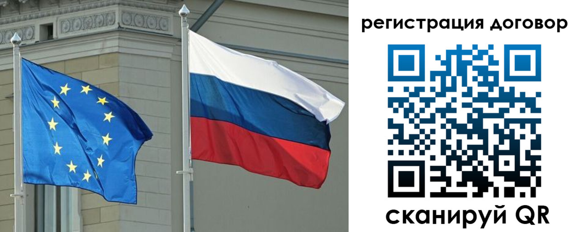 прописка гарантия в Пугачёве