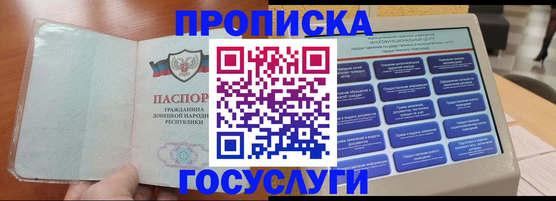 временная регистрация поиск в Пугачёве