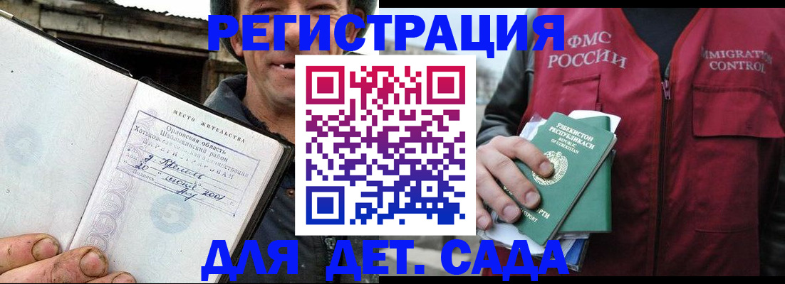 прописка паспорт в Пугачёве